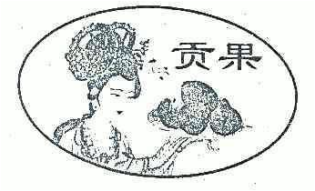对于一个企业而言,最希望自己的品牌朗朗上口,让消费者看到商标时立即联想到自己或自己的产品/提供的服务内容,本着这种理念,我们会经常看到类似这样的商标 对于一个企业而言,最希望自己的品牌朗朗上口,让消费者看到商标时立即联想到自己或自己的产品/提供的服务内容,本着这种理念,我们会经常看到类似这样的商标