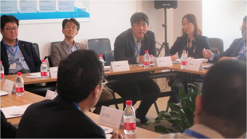 2018年中韩技术产业化合作网络建设交流会