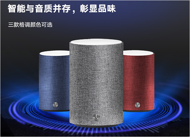 所采用的可更换外置布网技术,可以实现快速方便地安装和更换多种颜色外置布网,能够第一时间满足消费者对三种颜色的选择和需求。 所采用的可更换外置布网技术,可以实现快速方便地安装和更换多种颜色外置布网,能够第一时间满足消费者对三种颜色的选择和需求。