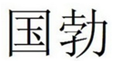 1545212009219.png 1545212009219.png