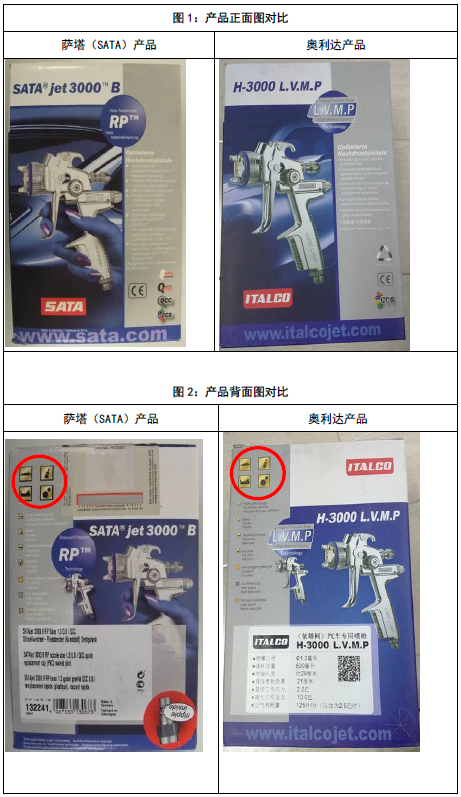 微信截图_20190709182840.png