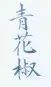 1682322111449.jpg