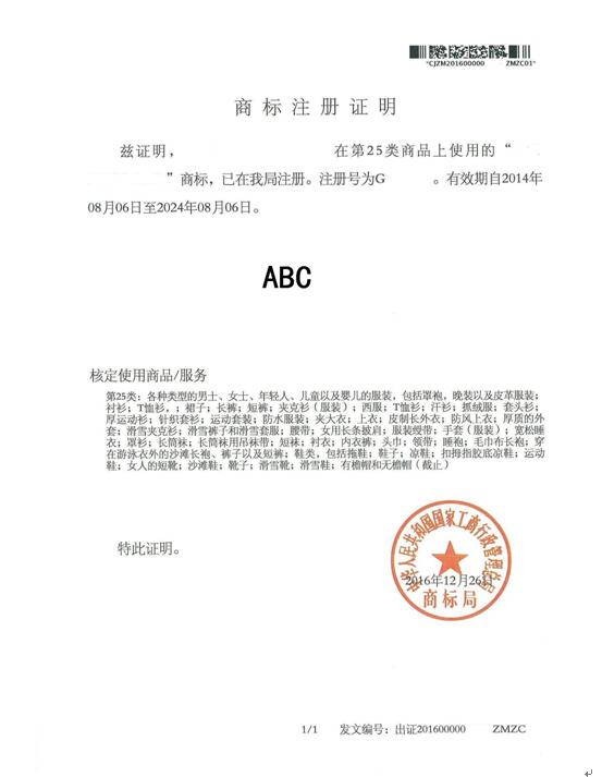 QQ截图20171215133520.jpg