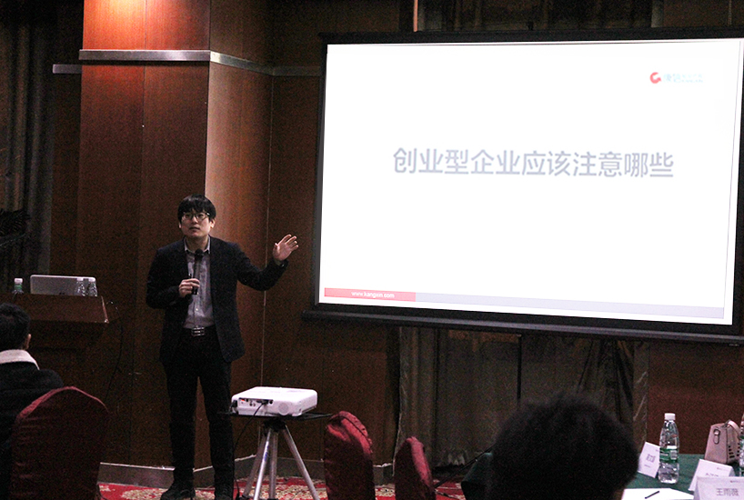 “高价值专利培育及药品上市中的知识产权管理”沙龙