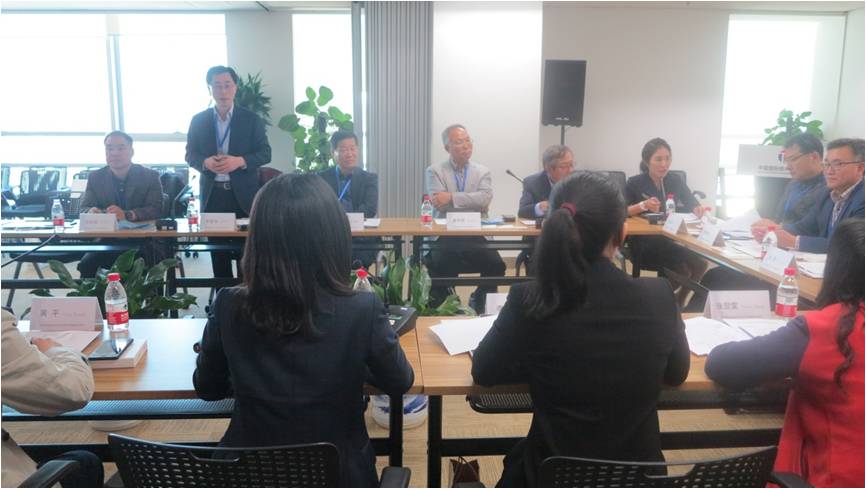 2018年中韩技术产业化合作网络建设交流会
