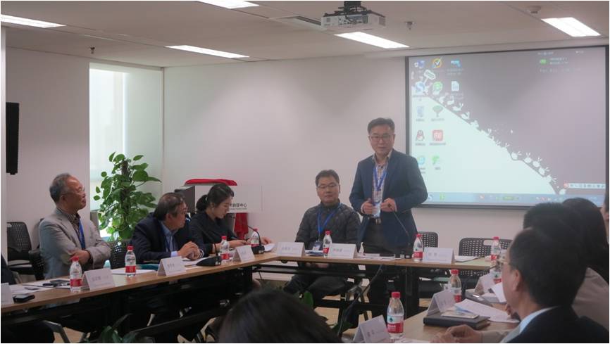 2018年中韩技术产业化合作网络建设交流会