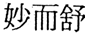 1533880827451.png