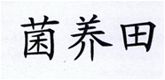 1537324764654.png