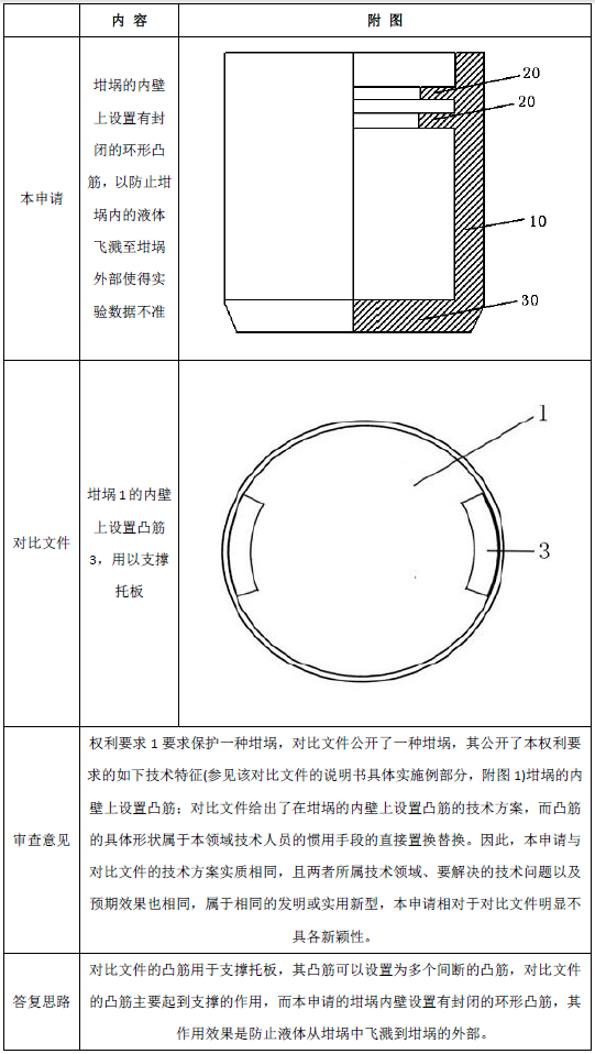 1545029594555.png 2.png