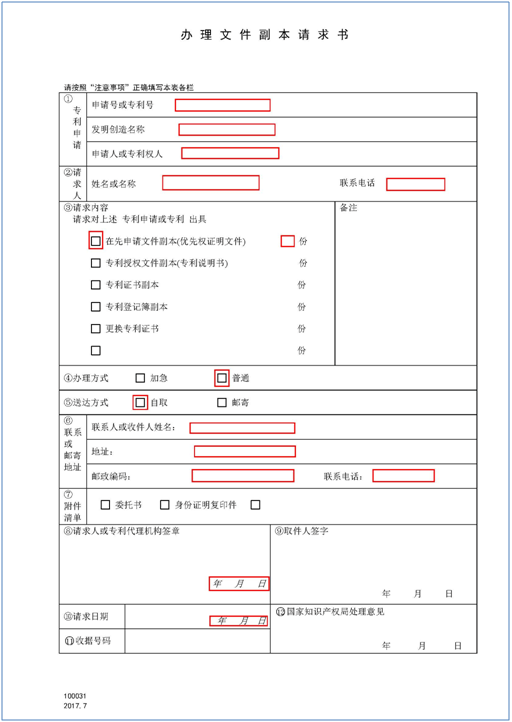 1548294972281.png 微信图片_20190123150454.png