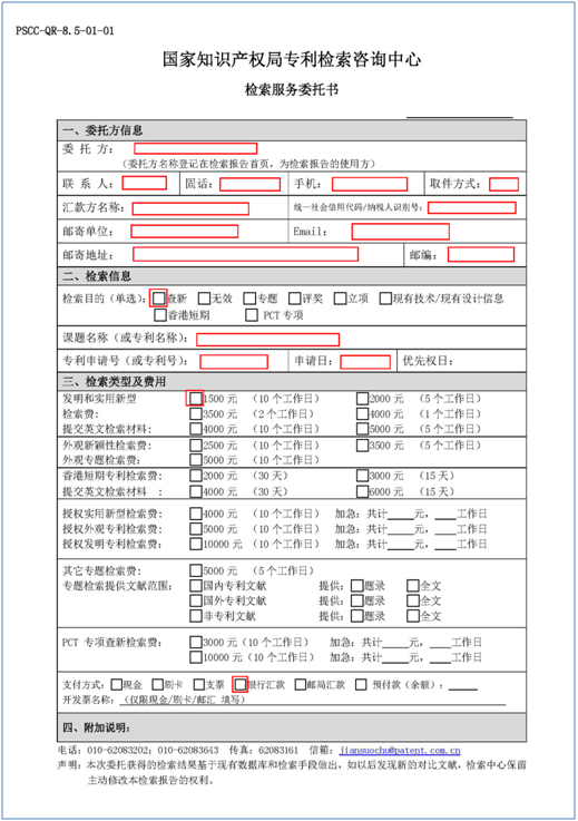 1548295043845.png 微信图片_20190123150410.png