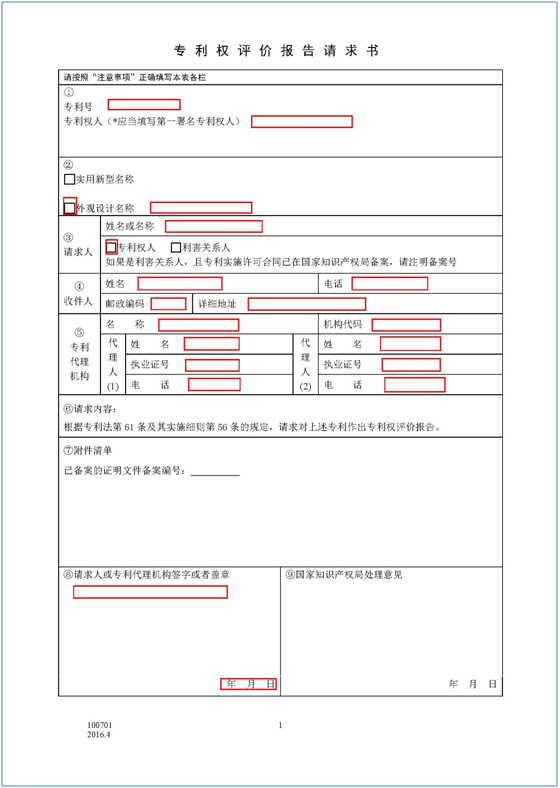 1548295074828.png 微信图片_20190123150556.png