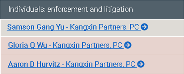 诉讼与维权.png