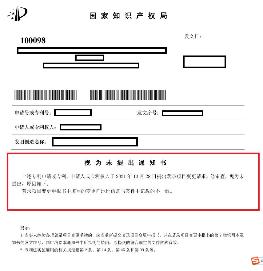 1676017260946.png