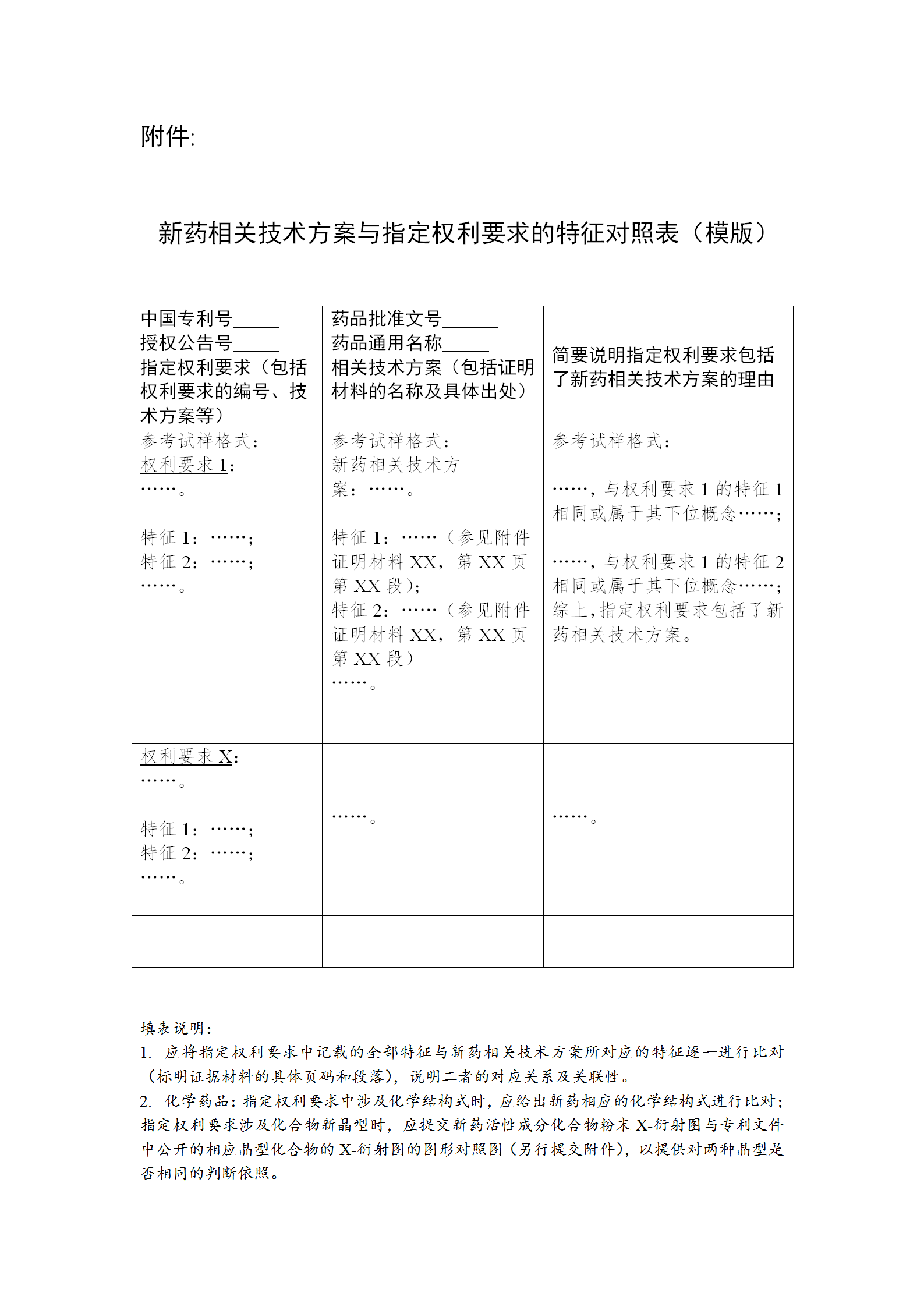 1706088669795.png