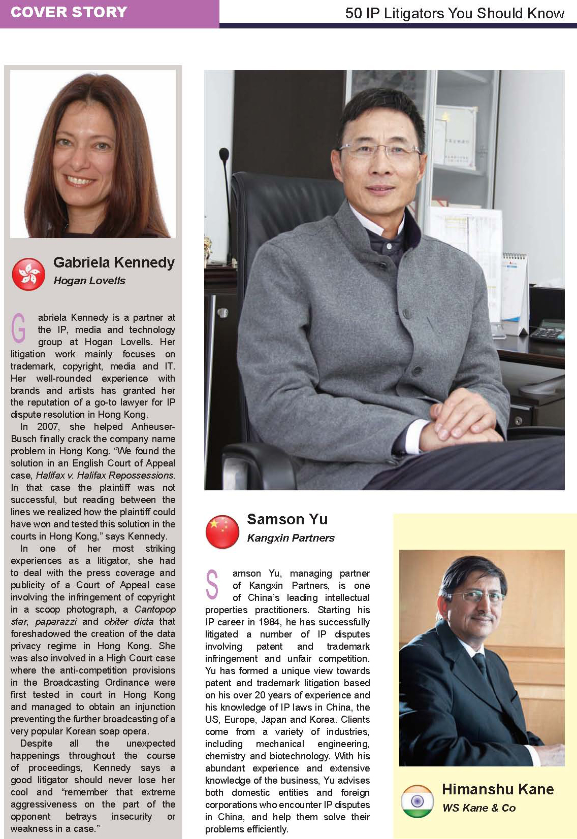 余刚先生入选asia ip杂志评选的亚洲区五十大杰出诉讼律师 – 康信